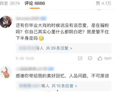 吃瓜爆料每日大瓜讲述,吃瓜爆料每日大瓜精彩回顾