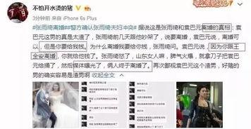 资本吃瓜爆料,揭秘吃瓜群众背后的资本秘密