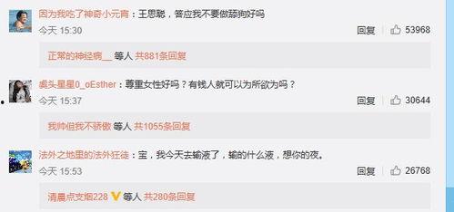 资本吃瓜爆料,揭秘吃瓜群众背后的资本秘密