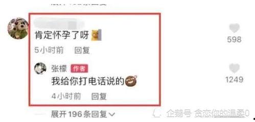 爆料吃瓜新闻最新消息,神秘事件真相大揭秘！