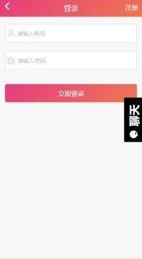 黑瓜吃料网怎么注册,轻松三步完成账号创建