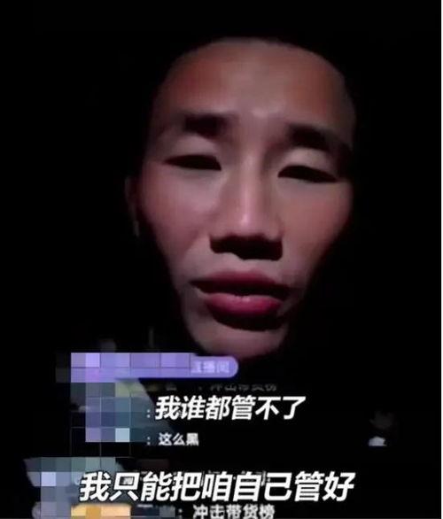 吃瓜的爆料群的背后黑手,真相背后的权力博弈