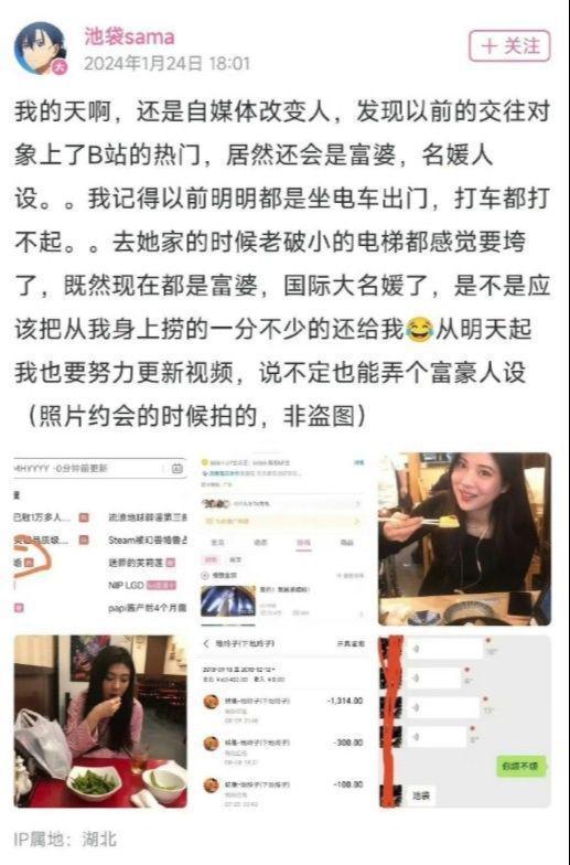 各种网红爆料吃瓜原视频,揭秘幕后真相，带你领略网络风云