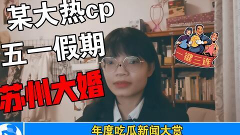 娱乐圈真实爆料吃瓜事件,明星真实爆料背后的惊人真相