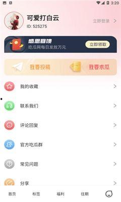 爆料吃瓜找小王视频,小王视频背后的惊人真相