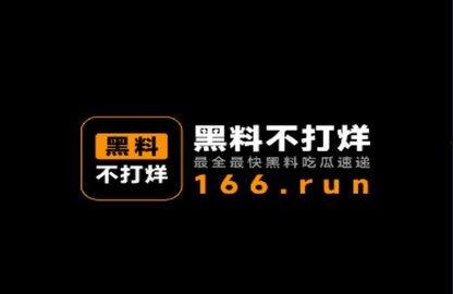 吃瓜黑料爆料不打烊免费,吃瓜黑料爆料不打烊，免费畅享娱乐资讯盛宴