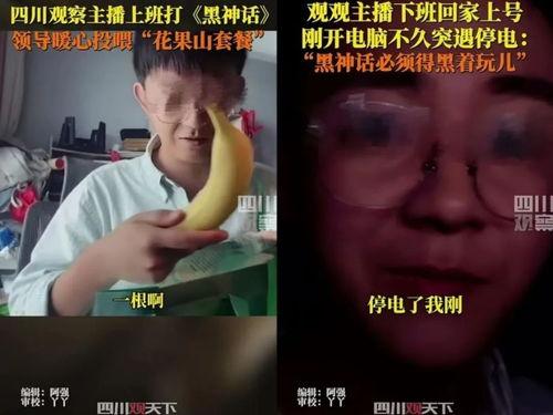 明星爆料吃瓜群众手机在线,吃瓜群众手机在线热议