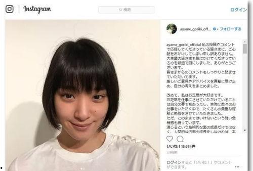 明星爆料吃瓜群众手机在线,吃瓜群众手机在线热议