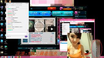 娱乐爆料吃瓜直播视频,直播吃瓜，带你领略幕后风云