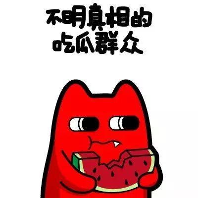 最新的爆料吃瓜群众,娱乐圈最新爆料，真相令人震惊！