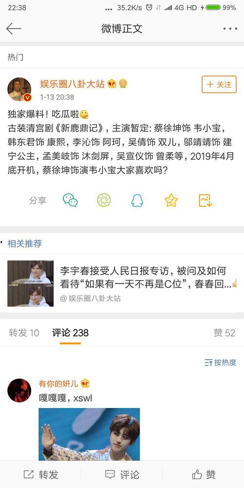 吃瓜爆料今日吃瓜在线,揭秘娱乐圈最新爆料，吃瓜在线，热点不断