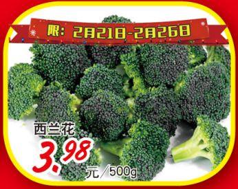 麒麟瓜今日价格郑州,行情波动，市场动态一览”