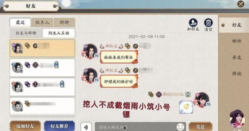 幽灵娘吃瓜爆料最新消息,娱乐圈最新猛料大揭秘！