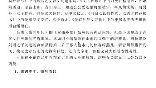小说今日吃瓜全文阅读免费,揭秘娱乐圈背后的秘密与真相