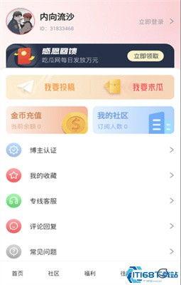 爆料吃瓜群众视频大全下载,吃瓜群众爆料大全下载