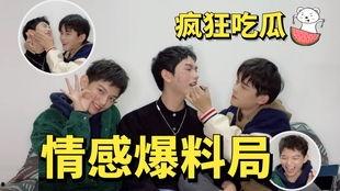 每日大赛 反差吃瓜爆料在线,揭秘每日大赛幕后风云