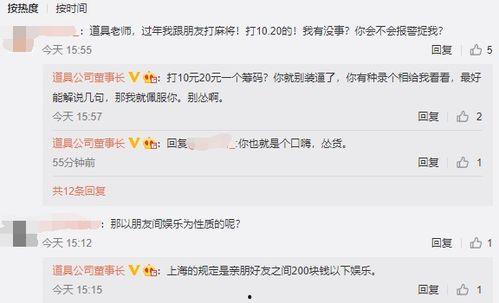 每日大赛 反差吃瓜爆料在线,揭秘每日大赛幕后风云