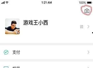 怎么找吃瓜爆料群号微信,轻松加入吃瓜爆料群，获取最新资讯的微信群号攻略