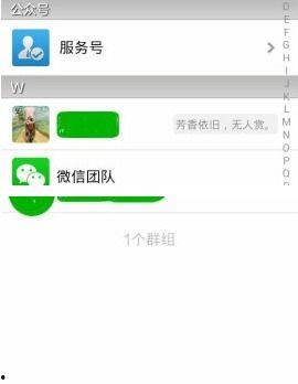 怎么找吃瓜爆料群号微信,轻松加入吃瓜爆料群，获取最新资讯的微信群号攻略