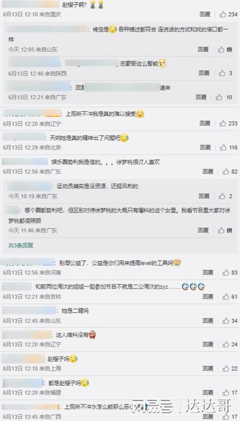吃瓜爆料姐姐微博,吃瓜爆料姐姐微博带你探秘明星幕后