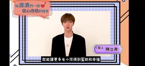 陈立农今日吃瓜微博,揭秘明星幕后趣事