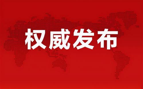 瓜州今日头条最新消息,突发！瓜州发生重大事件，详情速览！