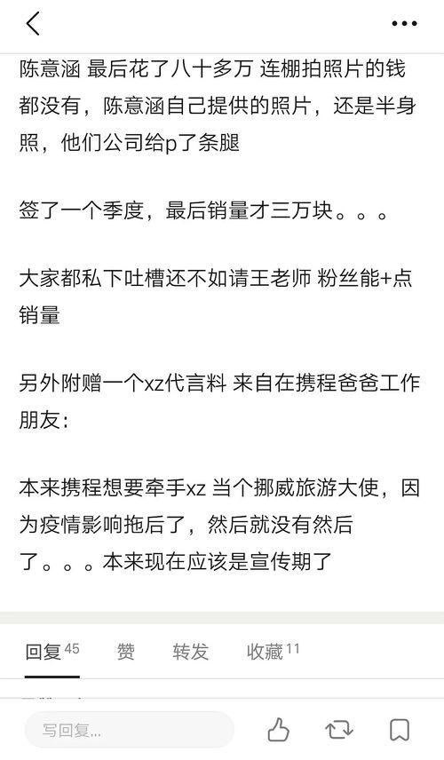 吃瓜网站爆料潍坊,吃瓜网站爆料揭秘幕后真相