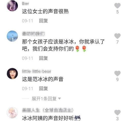 李晨吃瓜爆料视频大全最新,娱乐圈幕后真相大揭秘