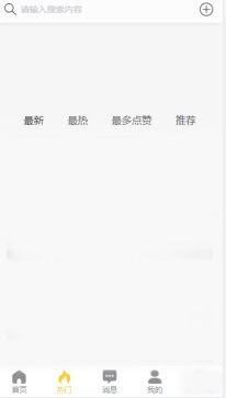 网爆黑料吃瓜新闻视频下载,吃瓜新闻背后的真相与争议