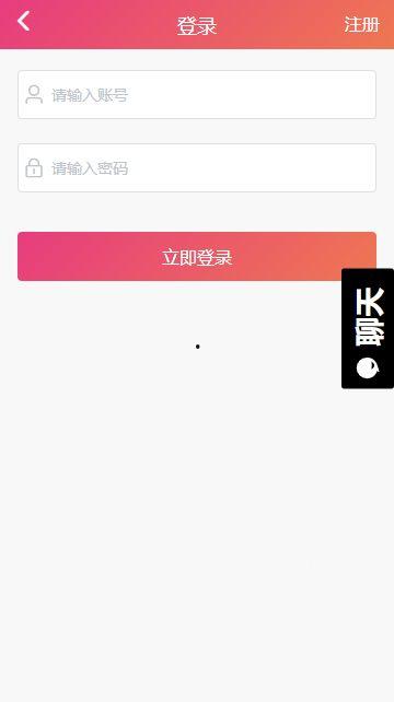 黑料吃瓜软件爆料,黑料吃瓜软件曝惊人内幕