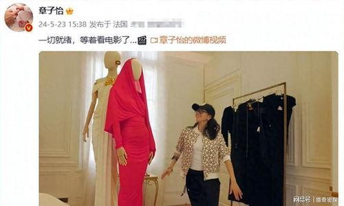 章子怡爆料吃瓜,娱乐圈吃瓜大揭秘！