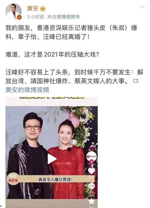 章子怡爆料吃瓜,娱乐圈吃瓜大揭秘！
