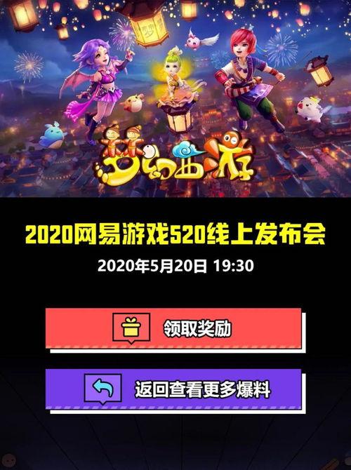 520吃瓜爆料探花,揭秘娱乐圈探花背后的故事