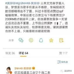 51今日吃瓜爆料青春有你,51今日吃瓜爆料，选手幕后故事大揭秘
