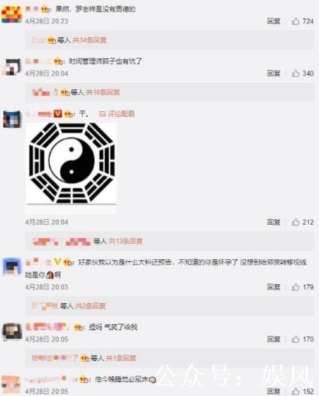 圈内爆料八卦吃瓜微博,揭秘微博八卦背后的真相