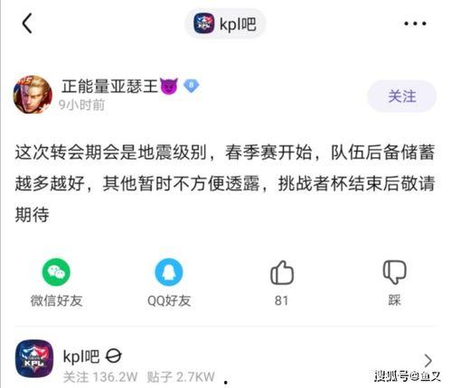 圈内爆料八卦吃瓜微博,揭秘微博八卦背后的真相