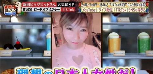 抖音主播吃瓜爆料视频,吃瓜爆料视频背后的惊人真相