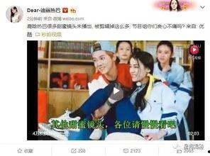 吃瓜爆料某国民节目视频,吃瓜爆料视频大揭秘