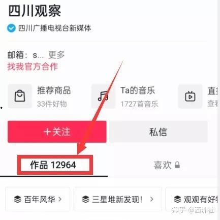 吃瓜爆料视频大全网站免费观看