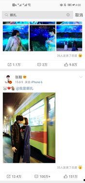 爆料吃瓜新闻,最新爆料，吃瓜群众热议的幕后真相大曝光！
