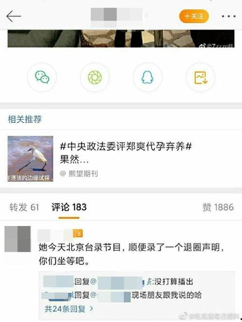 吃瓜爆料音频在线听免费,免费在线收听独家音频盛宴