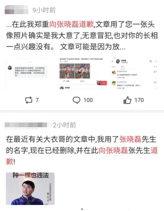 来宾市吃瓜群众爆料事件,事件真相令人咋舌