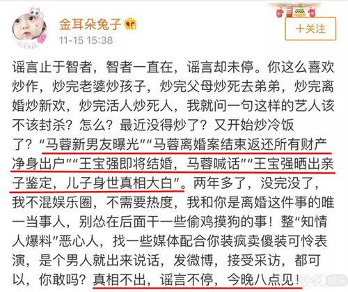 来宾市吃瓜群众爆料事件,事件真相令人咋舌