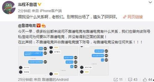 潍坊吃瓜最新事件爆料,揭秘背后惊人真相
