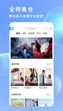 吃瓜爆料大全网站直播下载,直播下载一网打尽，热门资讯一手掌握