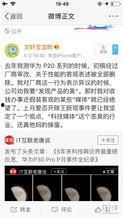 今日吃瓜爆料入口,揭秘娱乐圈最新热点事件