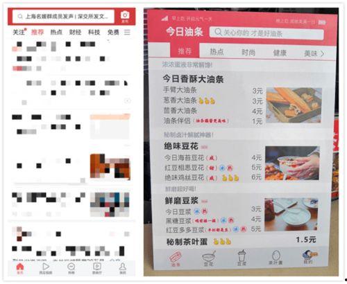 今日头条抽奖中奖瓜友