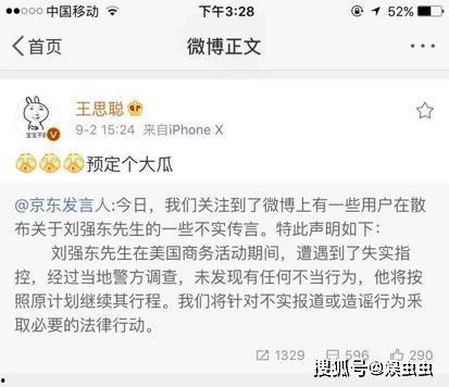 今日微博吃瓜最新消息,# “娱乐圈大瓜连连！最新微博爆料揭秘明星幕后故事”