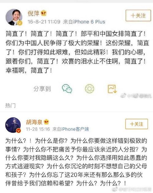 吃瓜爆料搞笑图片,搞笑图片带你领略吃瓜乐趣