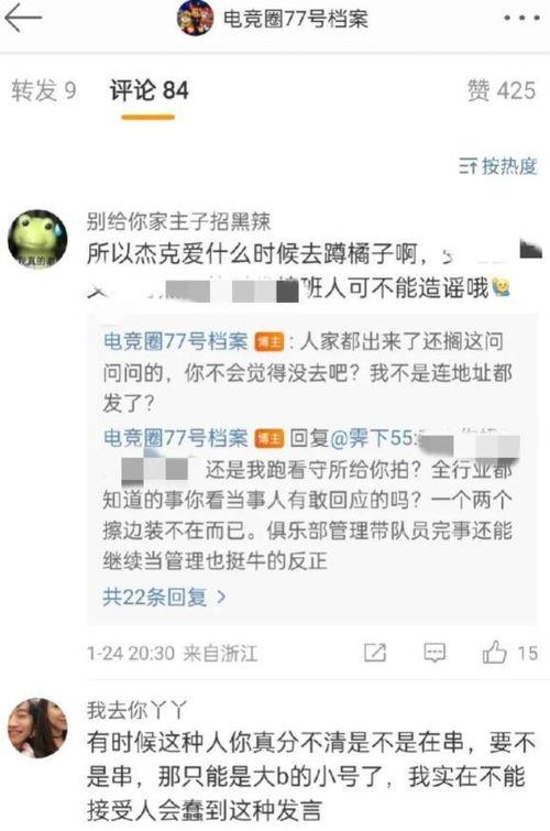 吃瓜爆料刘厚存视频,吃瓜爆料视频背后的真相与争议